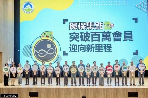環境部長彭啟明（右九）與環保集點合作夥伴大合照