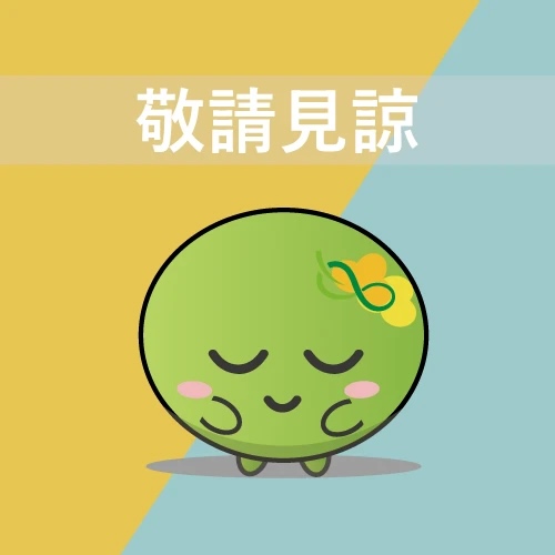 測試檔期發布