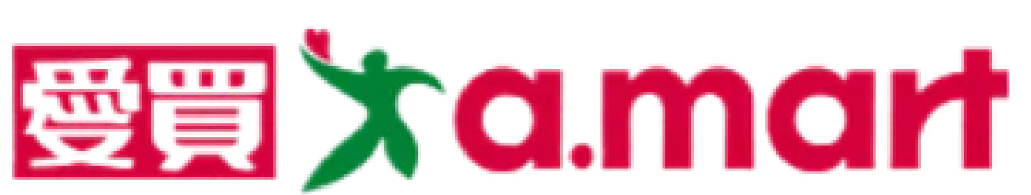 愛買