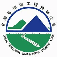 環工技師公會
