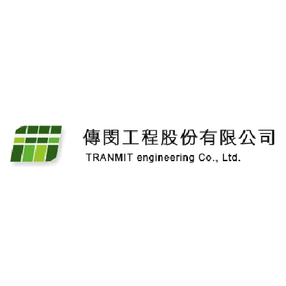 傳閔工程