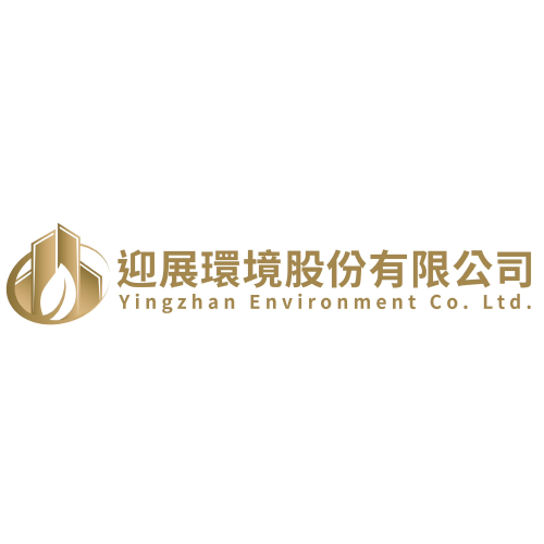 迎展環境