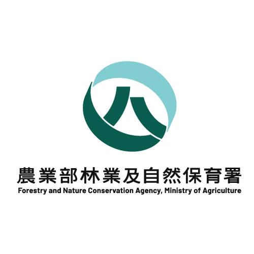 林業署