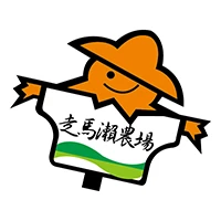 走馬瀨農場