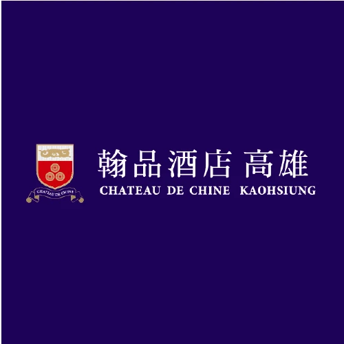 翰品酒店高雄